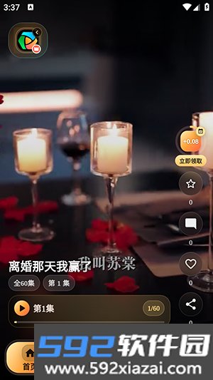 Kinohana维语版官方版截图0