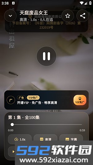 Kinohana维语版官方版截图3
