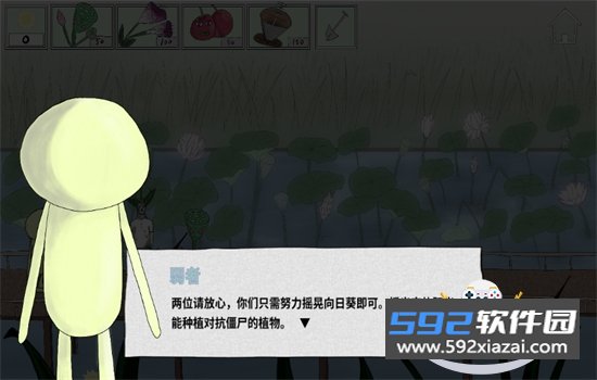 错位世界