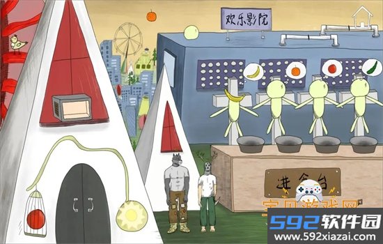 错位世界游戏安卓手机版截图2