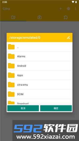 citra模拟器mmj版存档下载v99a89d290 最新版截图10