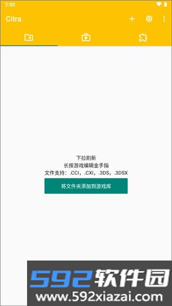 citra模拟器mmj版存档下载v99a89d290 最新版截图7