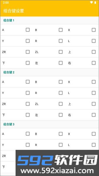citra模拟器mmj版存档下载v99a89d290 最新版截图8