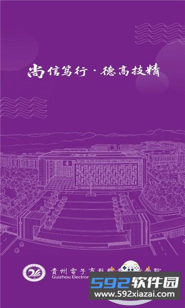 数智电商app官方下载最新版截图3