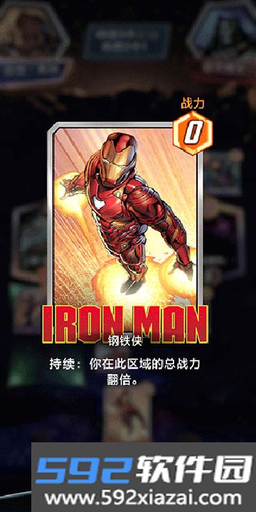SNAP漫威终极逆转下载国际服最新版截图9