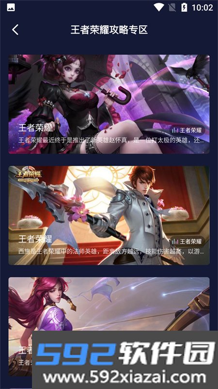 CrazyGames安卓手机最新版本截图5