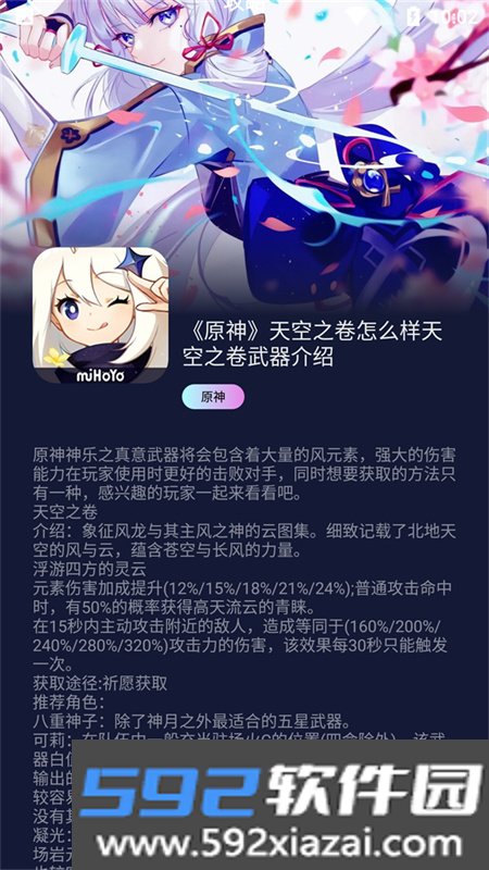 CrazyGames安卓手机最新版本截图6