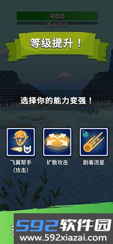 英雄而已手游截图7