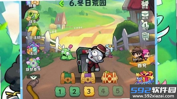 植物保卫战截图10