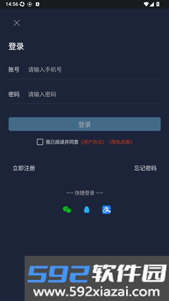 视频倒放助手