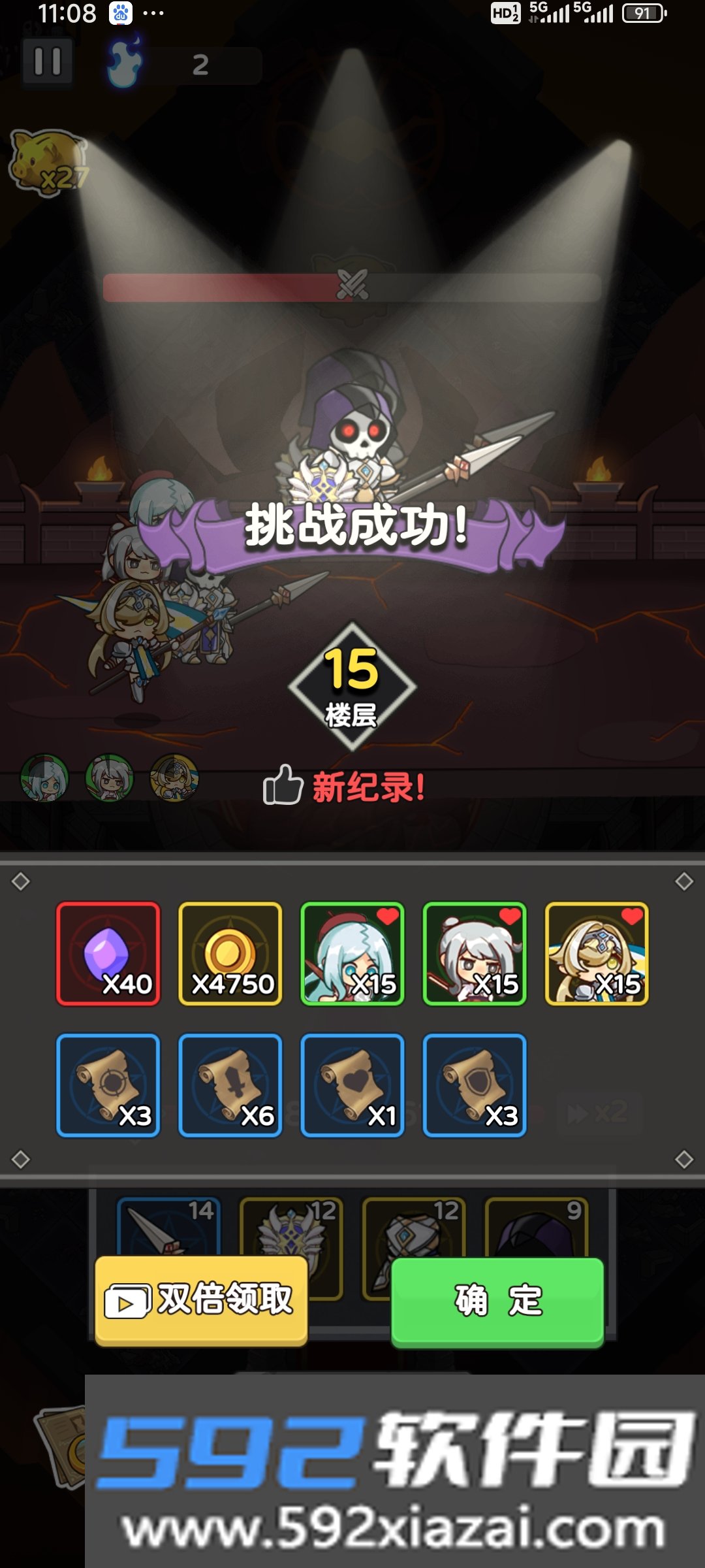骨骰少女安卓版截图10
