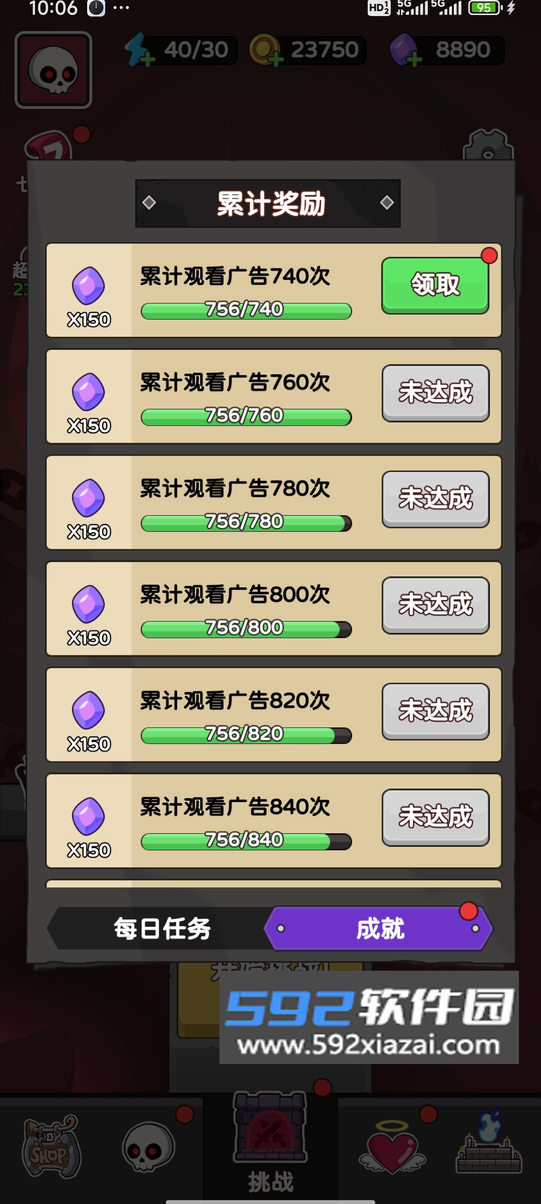 骨骰少女安卓版截图8