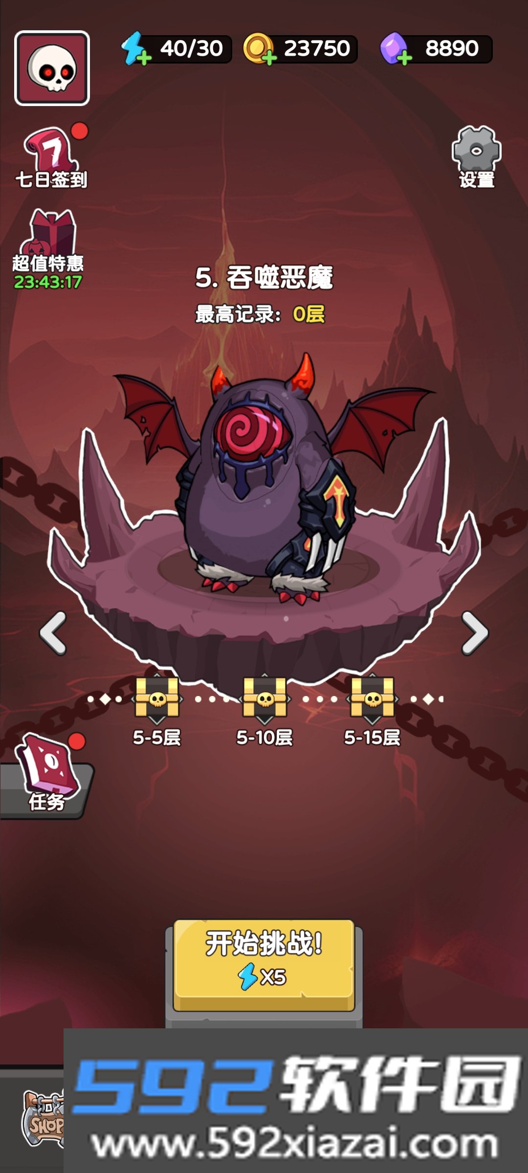 骨骰少女安卓版截图9