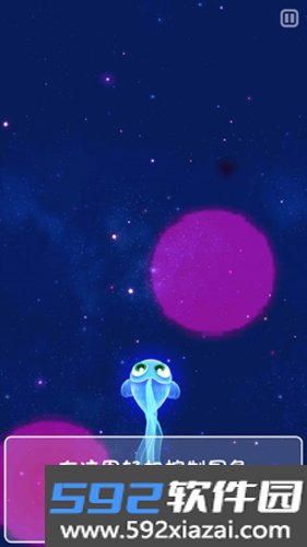 超级星鱼2026版