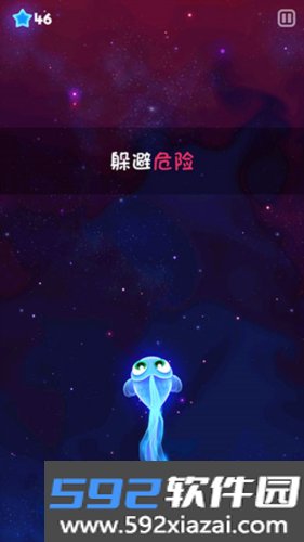 超级星鱼2026版截图2