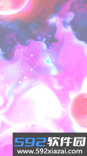 超级星鱼2026版截图3