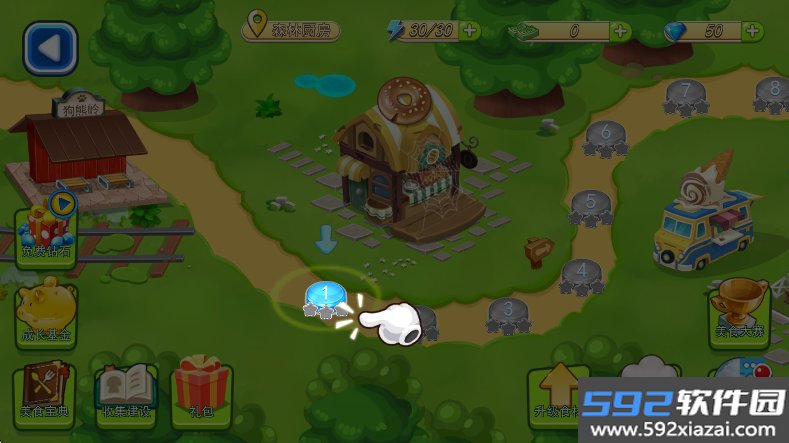 熊出没美食餐厅游戏最新版下载截图6