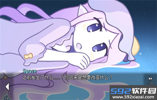 她的眼泪曾是我的光芒游戏(her tears were my light)最新版本截图9