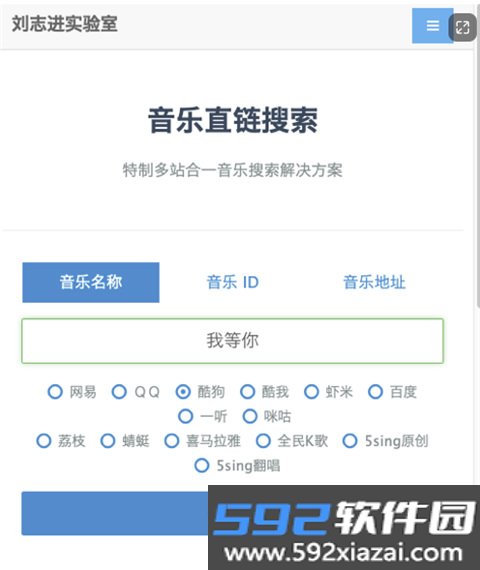 易剪多轨版高级版截图4