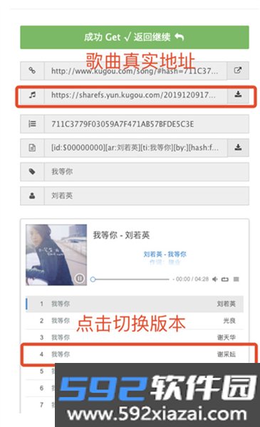 易剪多轨版高级版截图5