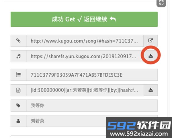 易剪多轨版高级版截图6
