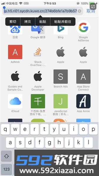 易剪多轨版高级版截图7
