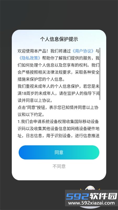 GameAssist
