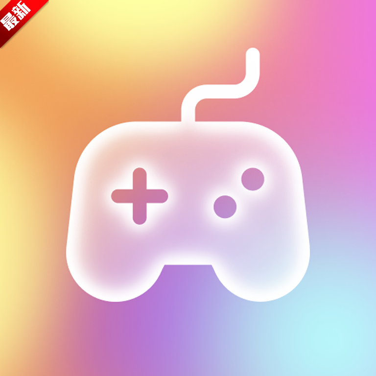 GameAssist软件官方最新版2026