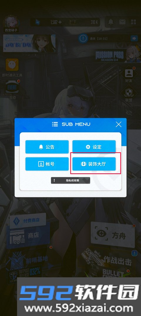 云胜利女神nikee国际服最新版截图0