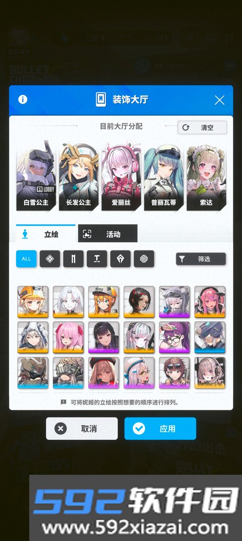 云胜利女神nikee国际服最新版截图1