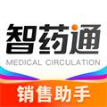 智药通app