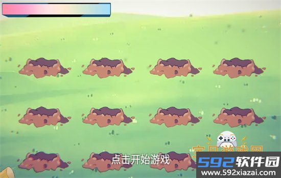 欠揍爱音