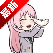 欠揍爱音游戏安卓下载手机版