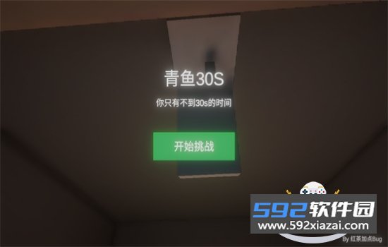 清雨毁号逃脱模拟器
