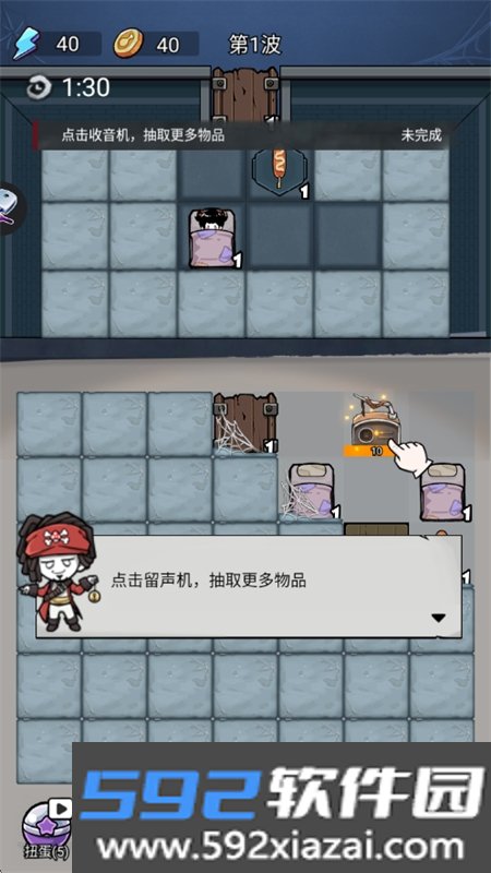 Call to Merge Escape