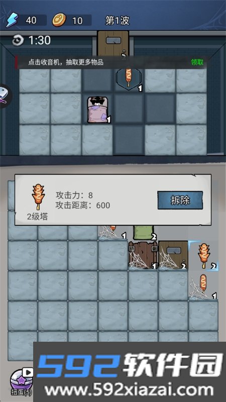 放置合并生存(Call to Merge Escape)游戏手机版截图10