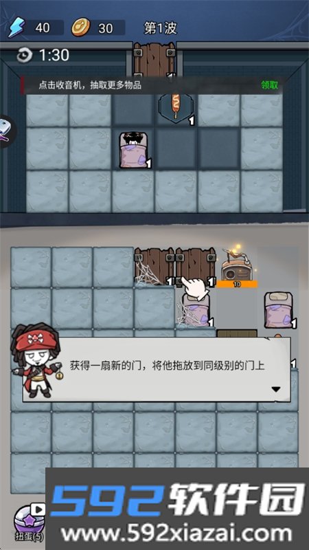 放置合并生存(Call to Merge Escape)游戏手机版截图8