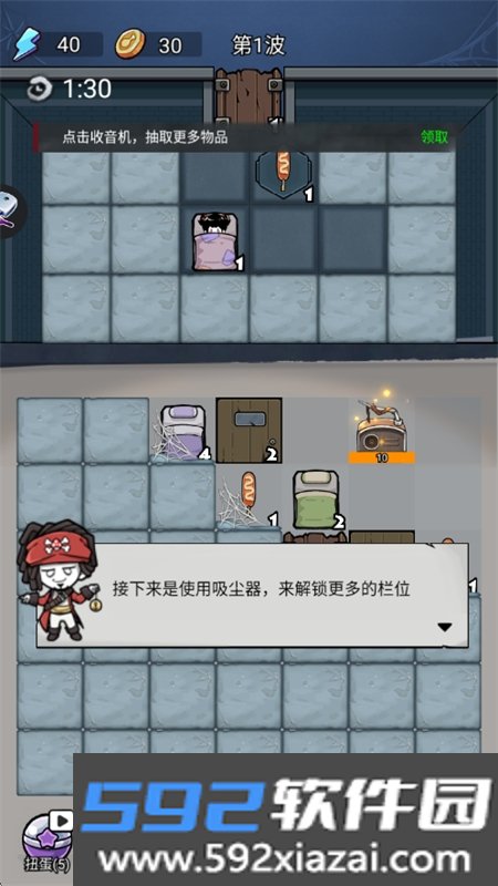 放置合并生存(Call to Merge Escape)游戏手机版截图9