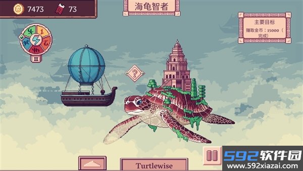云端商人手机版截图5