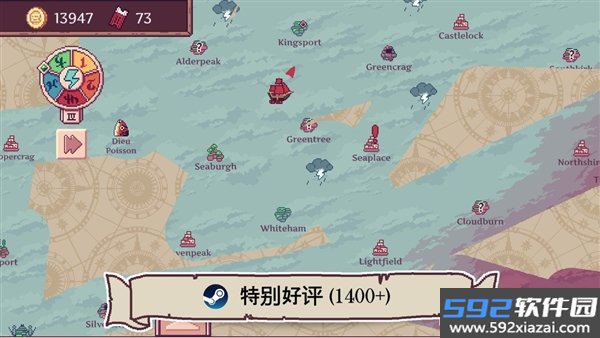 云端商人手机版截图7