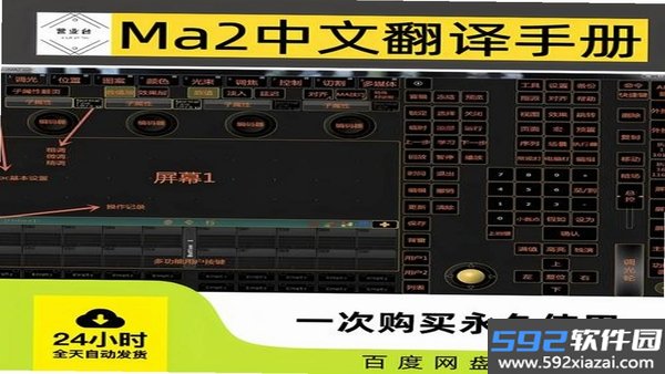 语心通译截图1