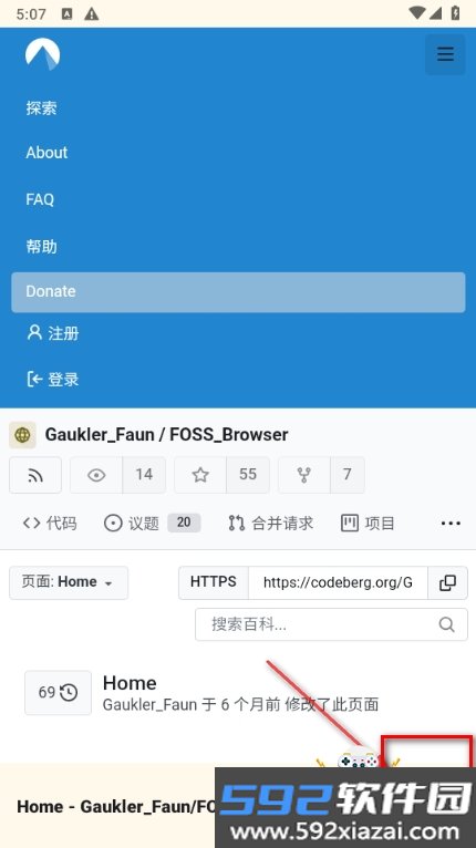FOSS浏览器