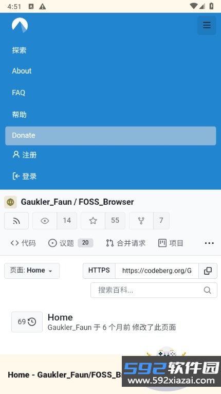 FOSS浏览器手机中文最新版21 安卓版截图4