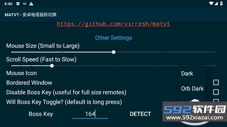 MATVT安卓电视鼠标切换软件1.0.7-adb-pre 最新版截图2