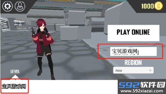 Rush Legends英雄射击联机版下载安卓版截图6
