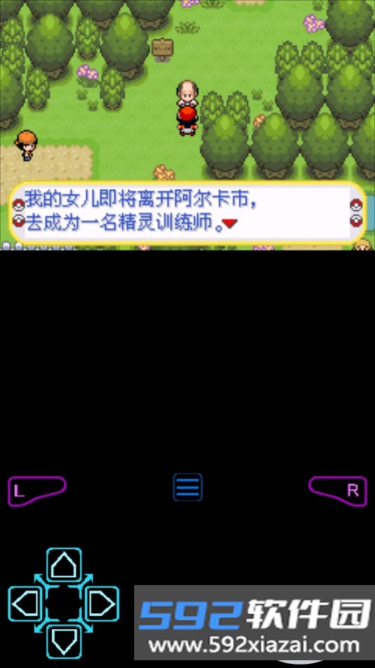 口袋妖怪XY汉化手机版最新版本截图4