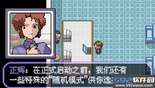 口袋妖怪不归之殇暗