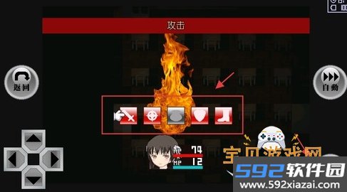 异常感染