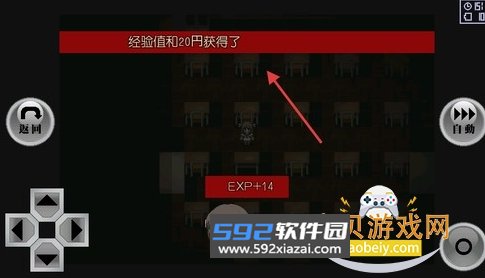 异常感染最新手机版截图0