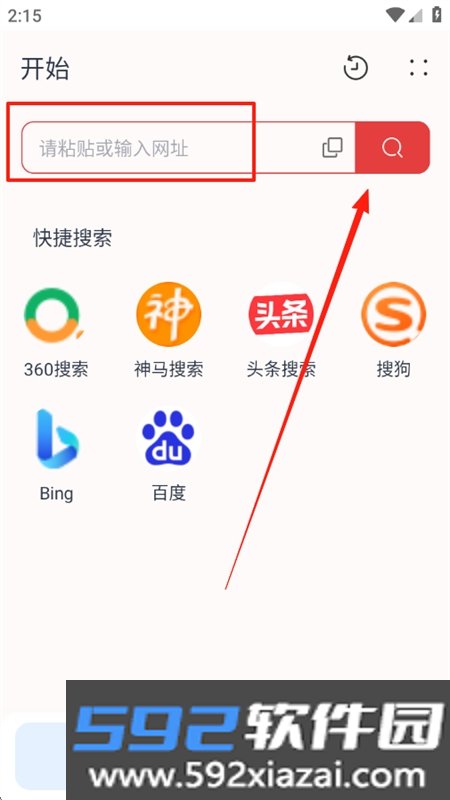 快下app安卓最新版本2026截图0